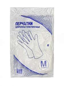Перчатки одноразовые ПЭ М  1/100/10000